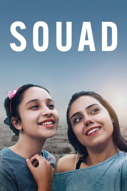 Фильм Суад (2021)