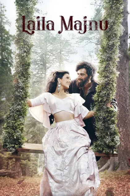 Фильм Лейли и Маджнун (2018)