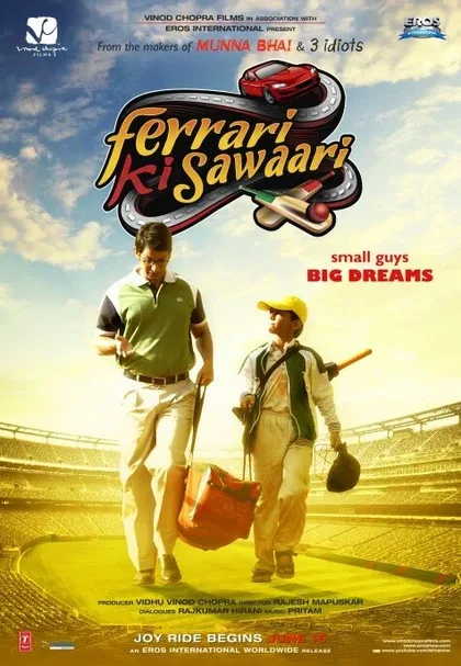 Фильм Хочу Феррари (2012)