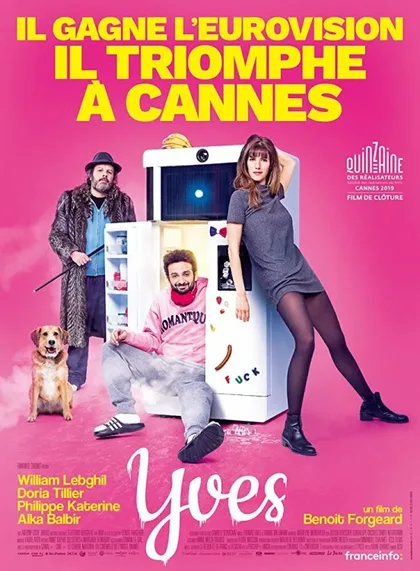 Фильм Ив (2019)