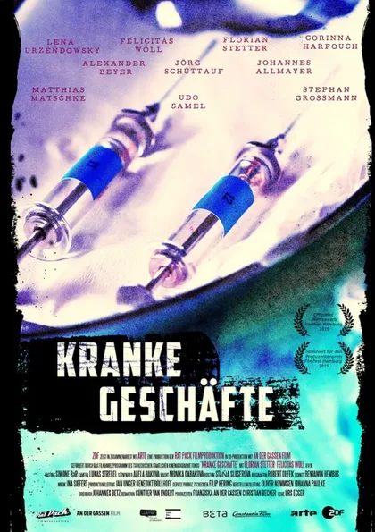 Фильм Нездоровый бизнес (2019)