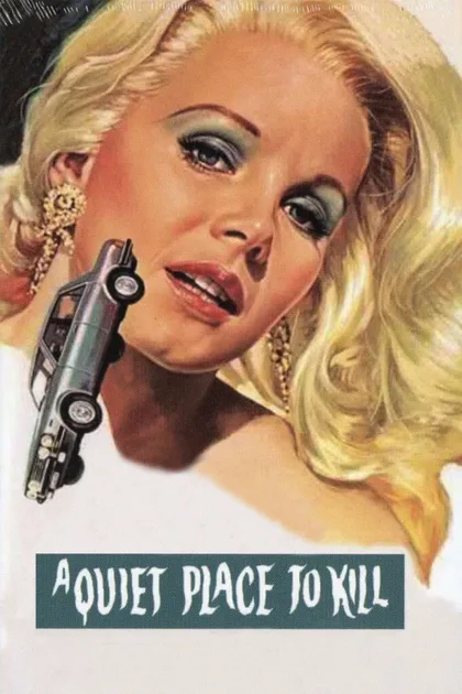 Фильм Паранойя (1970)