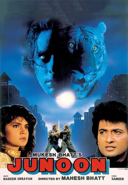 Фильм Одержимость (1992)