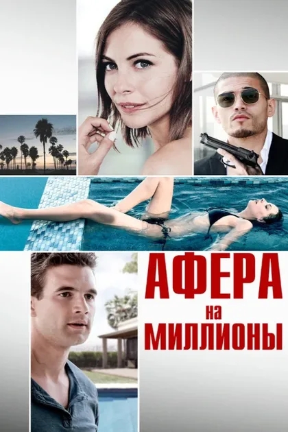 Стандартное тихоокеанское время