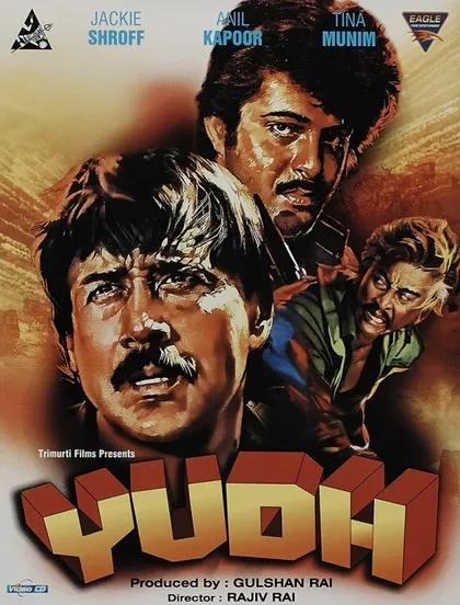Фильм Мир криминала (1985)