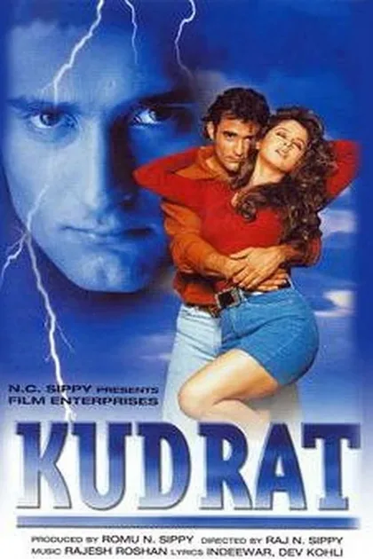 Фильм С другим лицом (1998)