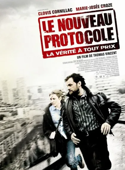 Фильм Новый протокол (2008)