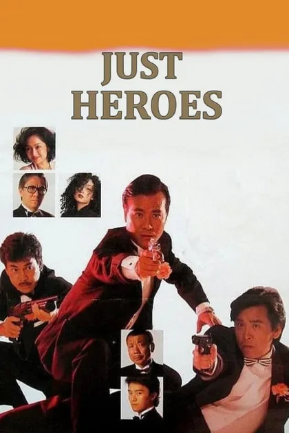 Фильм Просто герои (1989)