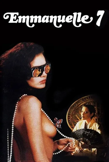 Фильм Эммануэль на седьмом небе (1993)