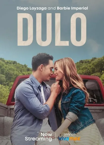 Фильм Конец (2021)