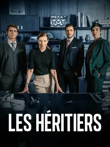 Фильм Наследники (2021)