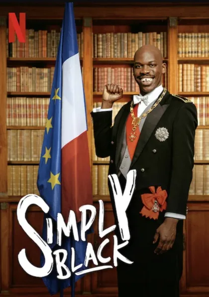 Фильм Просто черный (2020)