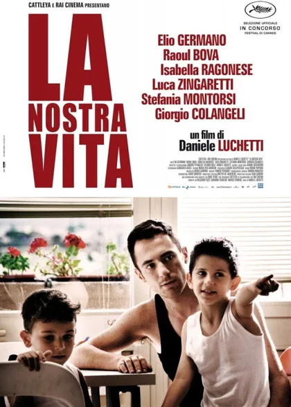 Фильм Наша жизнь (2010)