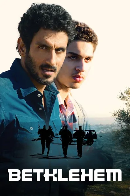 Фильм Вифлеем (2012)