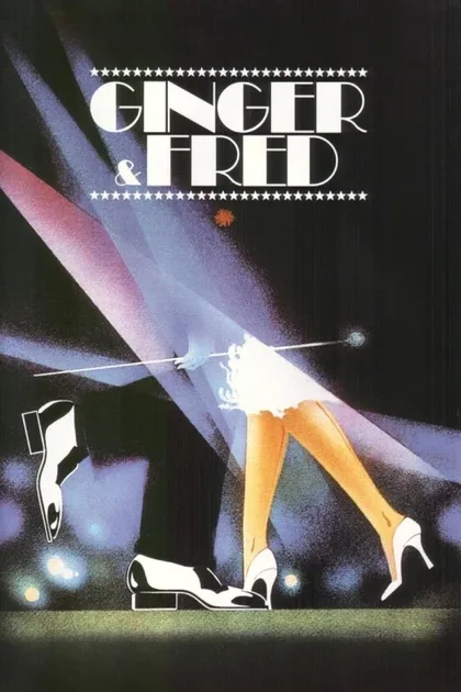 Фильм Джинджер и Фред (1985)