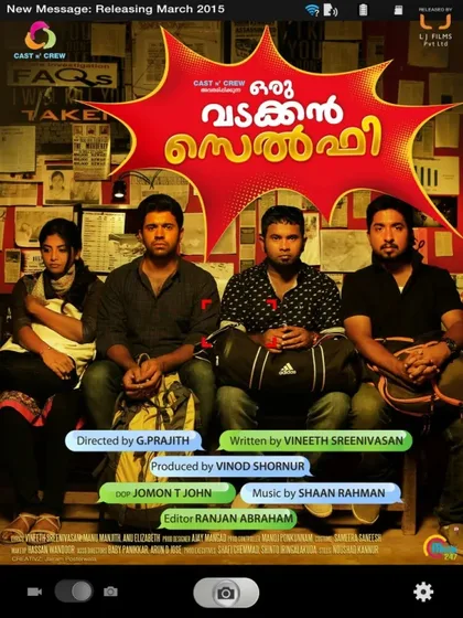 Фильм Шалопаи (2015)