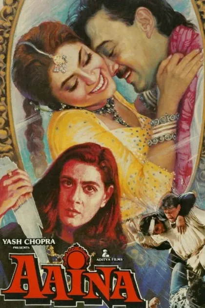 Фильм Любовный треугольник (1993)