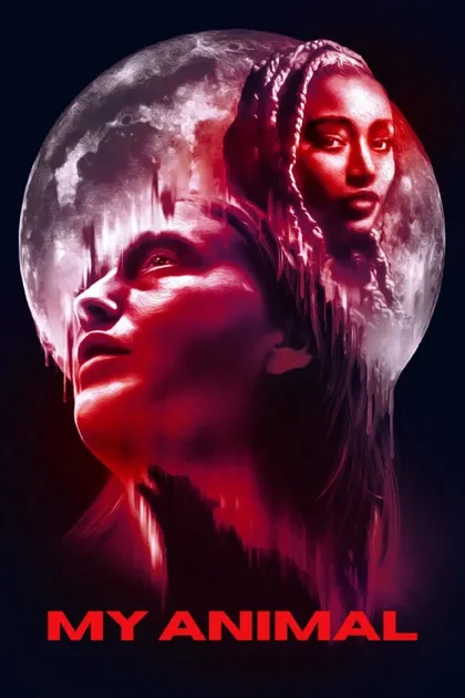 Фильм Моё животное (2023)