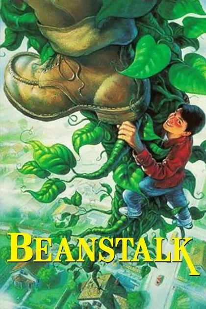 Фильм Джек и бобовый стебель (1994)