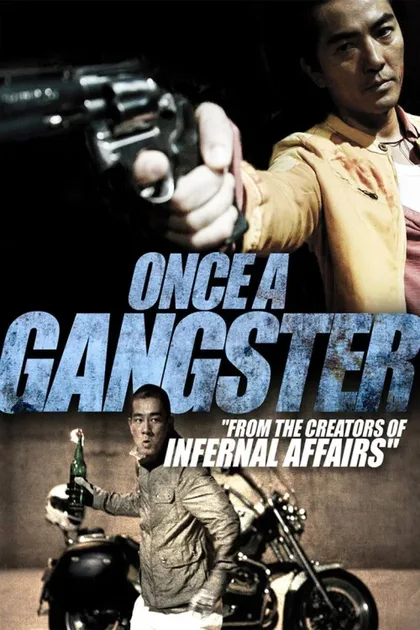 Фильм Однажды став гангстером (2010)