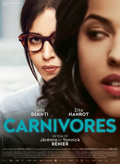 Фильм Хищные (2018)