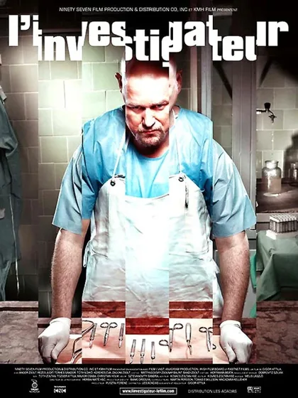 Фильм Следователь (2008)
