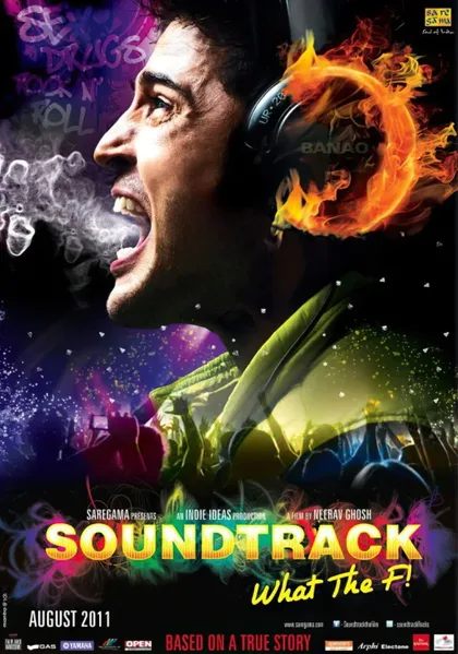 Фильм Саундтрек (2011)