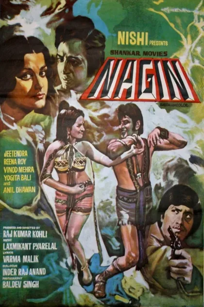 Фильм Кобра (1976)