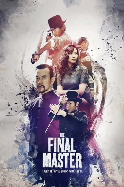 Фильм Учитель (2015)