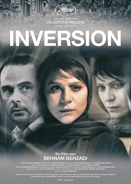 Фильм Ветер свободы (2016)