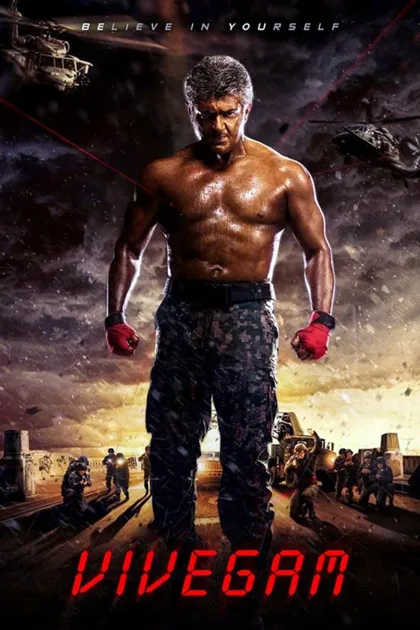 Фильм Мудрость (2017)