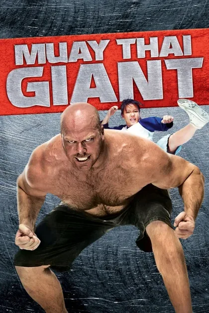 Фильм Сомтум (2008)