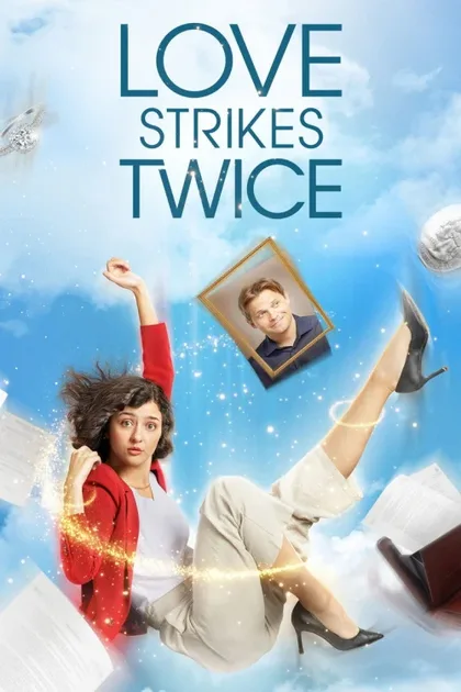 Фильм Любовь бьёт дважды (2021)
