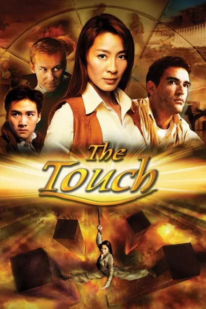 Фильм Искатели приключений (2002)