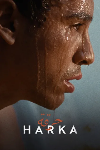 Фильм До весны (2022)