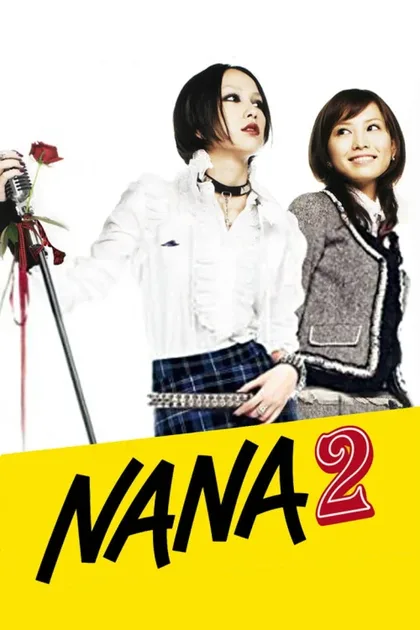 Фильм Нана 2 (2006)