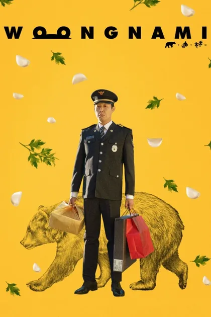 Мужик-медведь