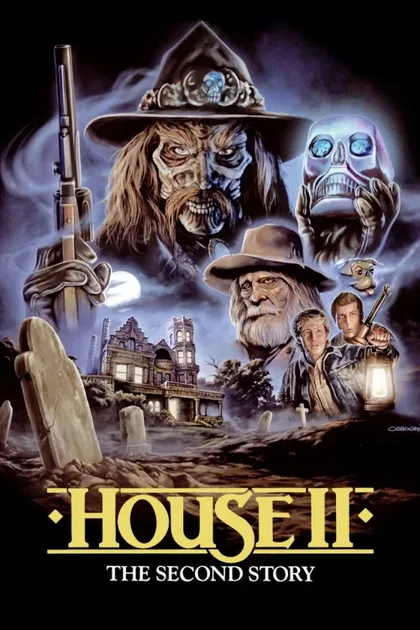 Фильм Дом 2: Проклятая обитель (1987)