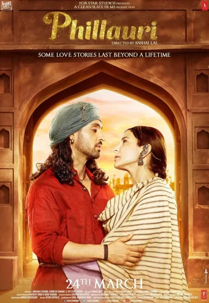 Фильм Филлаури (2017)