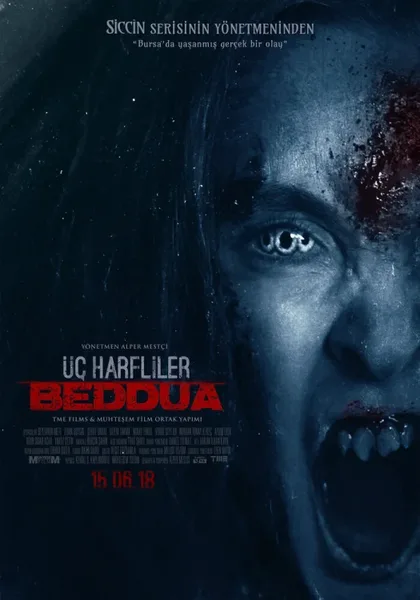 Фильм Три апокрифа: Проклятие (2018)