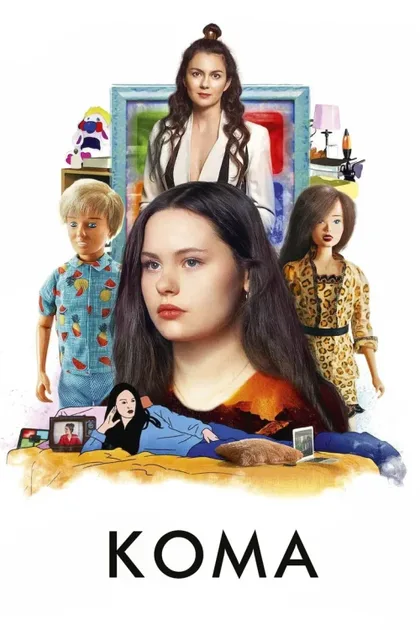 Фильм Кома (2022)