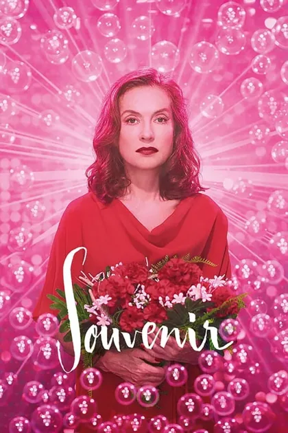 Фильм Воспоминание (2016)