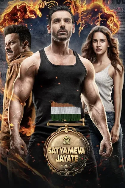 Фильм Правда всегда побеждает (2018)
