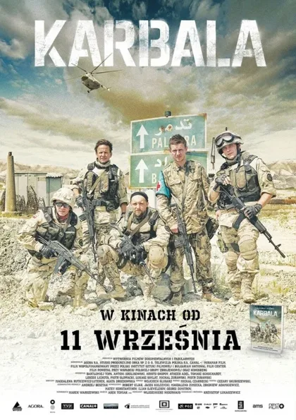 Фильм Кербела (2015)