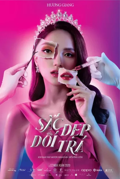 Фильм Королева сцены (2020)
