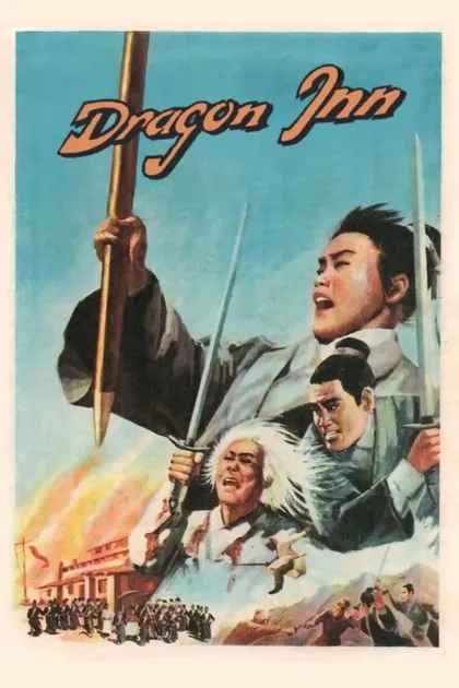 Фильм Харчевня Дракона (1967)