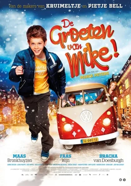 Фильм Привет от Майка! (2012)
