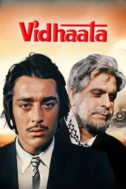Фильм Всемогущий (1982)