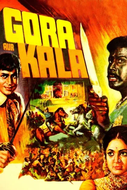 Фильм Белый и чёрный (1972)