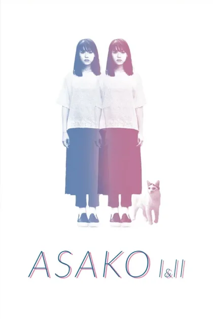 Фильм Асако 1 и 2 (2018)